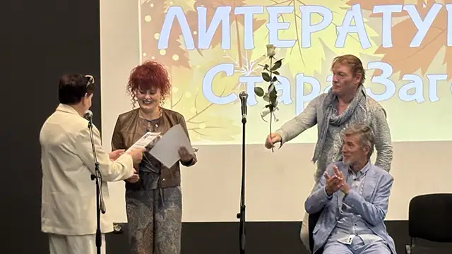 Конкурс за поезия „Академик Николай Лилиев“ отличи лауреатите си