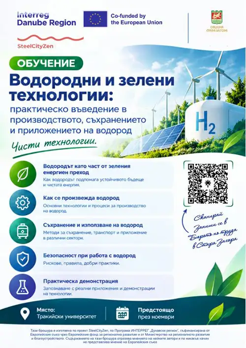plakat 1