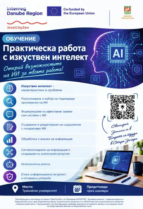 plakat 2