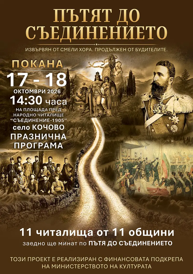 plakat r