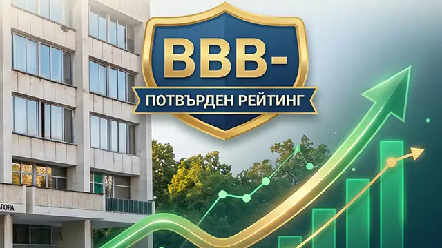 S&P Global Ratings повиши перспективата на кредитния рейтинг на Стара Загора на положителна